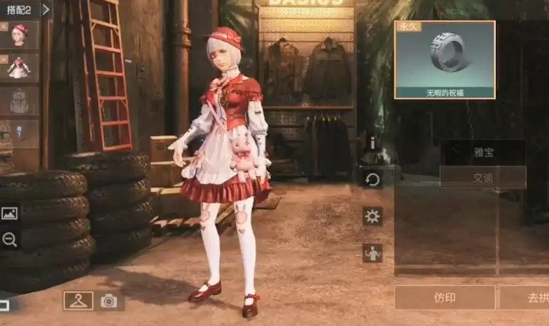 明日之后无暇的祝福戒指怎么获得?2月4日无暇的祝福戒指获取方法图片1