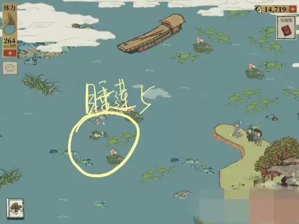 江南百景图睡莲在哪找？钱塘门睡莲位置大全图片6