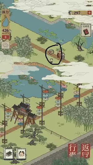 江南百景图荷叶书签怎么得？荷叶书签获取方法图片2