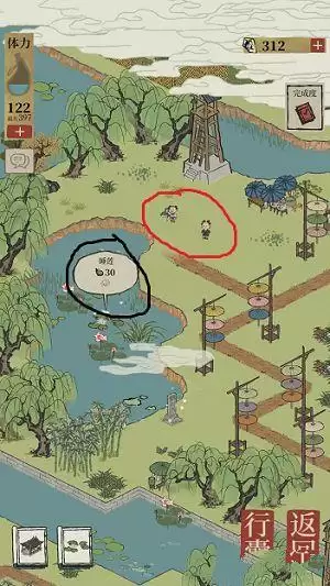 江南百景图荷叶书签怎么得？荷叶书签获取方法图片3