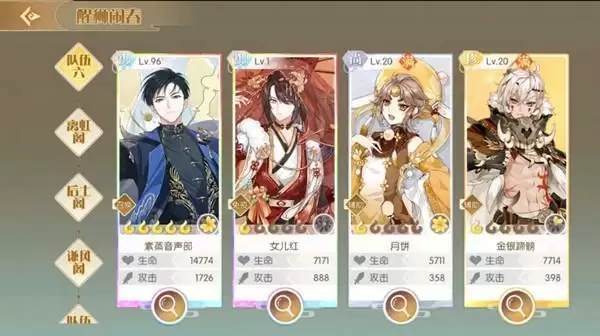 食物语醒狮闹春怎么过?醒狮闹春boss高分阵容搭配攻略图片2