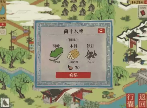 江南百景图钱塘门探索攻略 松江府解锁钱塘门探索攻略大全图片2