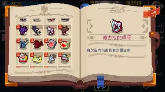 战魂铭人法师凯瑟琳无敌套路分享