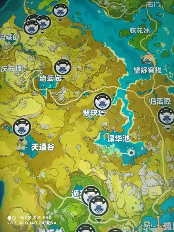 原神福至五彩蓝色采集物及珀照地点大全