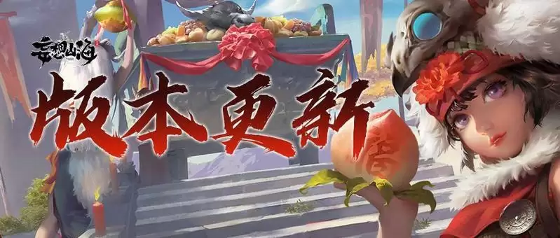 妄想山海怎么打年兽