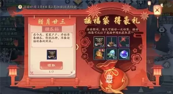 新笑傲江湖琳琅寻宝位置坐标详情一览 新笑傲江湖琳琅寻宝位置坐标详情一览