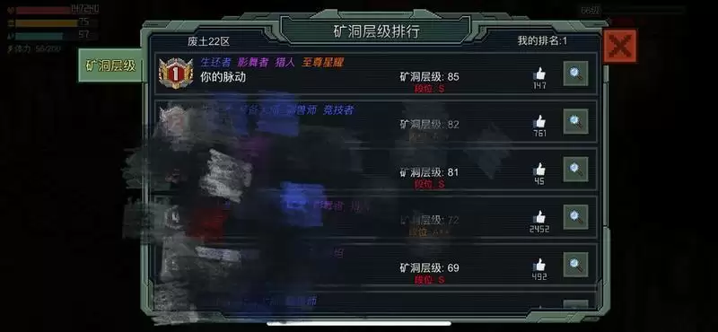 像素危城矿洞速刷攻略 矿洞boss打法技巧