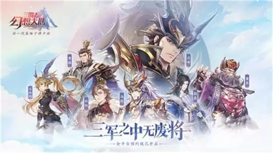 三国志幻想大陆黑龙幻境玩法技巧 黑龙幻境怎么玩 三国志幻想大陆黑龙幻境玩法技巧 黑龙幻境怎么玩