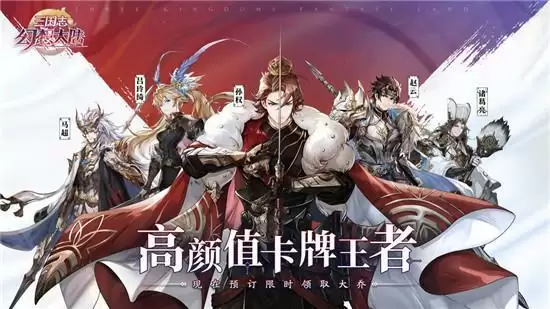 三国志幻想大陆黑龙幻境玩法技巧 黑龙幻境怎么玩 三国志幻想大陆黑龙幻境玩法技巧 黑龙幻境怎么玩
