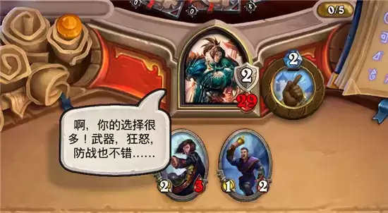 炉石传说安度因英雄之书全章节打法攻略一览