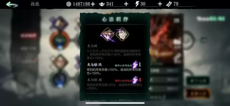 影之刃3单刷万魔最高难度攻略 真龙套※价比分析