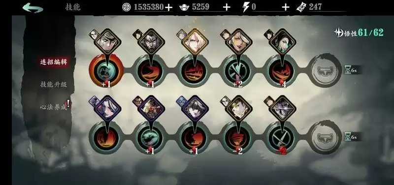 影之刃3刮痧魂技能链推荐 魂刮痧玩法推荐