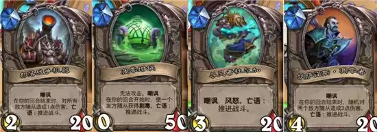 炉石传说安度因英雄之书全章节打法攻略一览