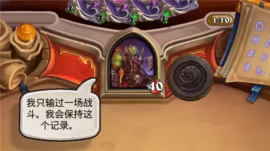 炉石传说安度因英雄之书全章节打法攻略一览