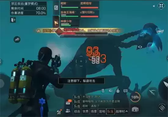 明日之后禁区夜巡boss打法技巧一览 禁区夜巡怎么打