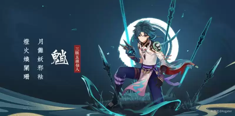 原神魈大招怎么攒