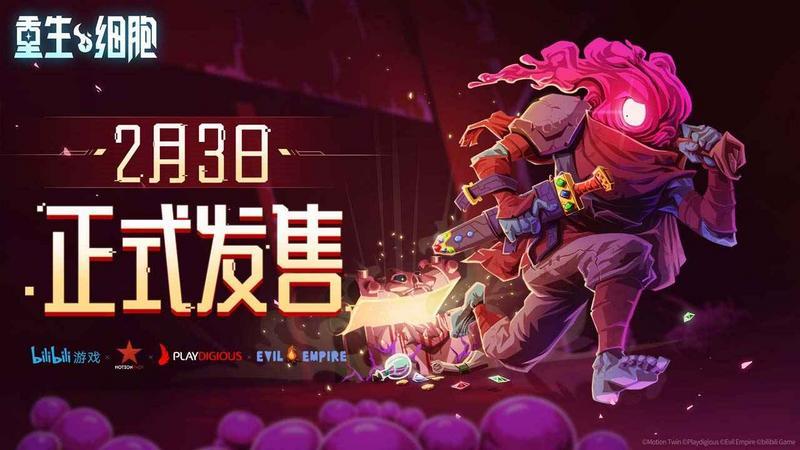 重生细胞牢房怎么下去 牢房下去方法详解