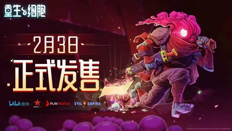 重生细胞牢房怎么下去 牢房下去方法详解