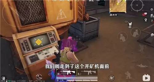 和平精英黄金岛矿机位置 和平精英黄金岛矿机在哪里