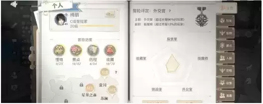 QQ截图20210121151822.webp QQ截图20210121151822.webp