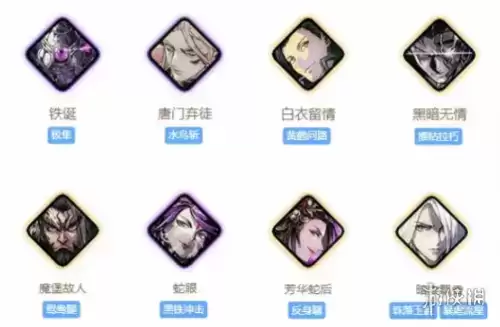 影之刃3魔弦心法怎么搭配 魔弦职业心法搭配推荐 影之刃3魔弦心法怎么搭配 魔弦职业心法搭配推荐