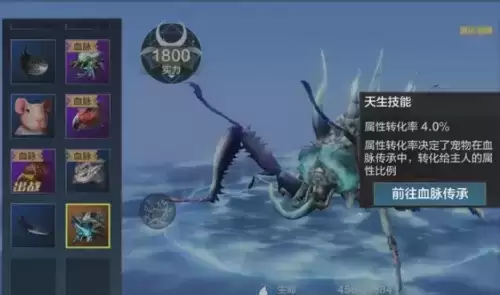 妄想山海千年宠物哪个最强 妄想山海千年宠物强度一览 妄想山海千年宠物哪个最强 妄想山海千年宠物强度一览