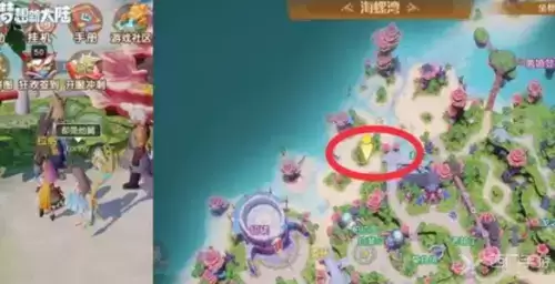 梦想新大陆两个舅舅奇遇任务流程攻略