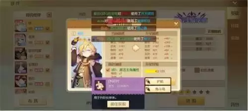 梦想新大陆伙伴怎么获得 梦想新大陆伙伴获取方法