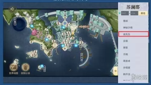 天谕手游瀑布音轨在哪 天谕手游瀑布音轨任务流程一览