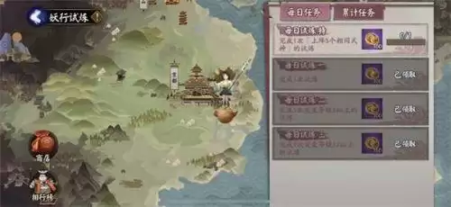 阴阳师妖行试炼上阵5个相同式神攻略 5个相同式神怎么完成