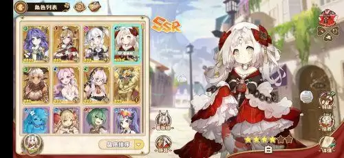 四叶草剧场白技能介绍一览 白角色怎么样 四叶草剧场白技能介绍一览 白角色怎么样