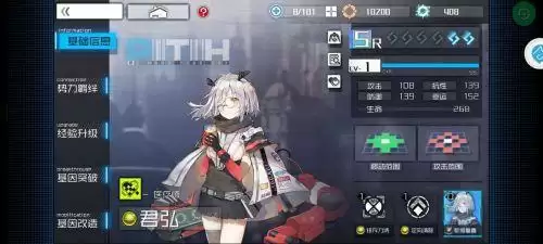 通感纪元新手怎么搭配 通感纪元阵容搭配推荐 通感纪元新手怎么搭配 通感纪元阵容搭配推荐