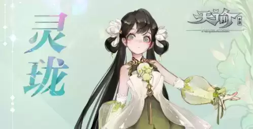 天谕手游如何获取密宝书 密宝书任务流程攻略 天谕手游如何获取密宝书 密宝书任务流程攻略