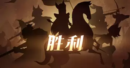 剑与远征秘宝峡湾魔女四杀任务达成攻略