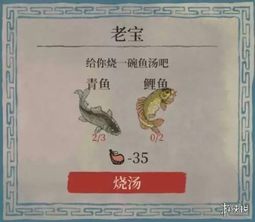 江南百景图又见桃花村钓鱼攻略 又见桃花村钓鱼位置 江南百景图又见桃花村钓鱼攻略 又见桃花村钓鱼位置