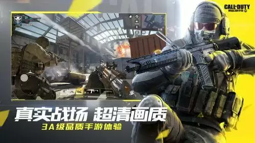 使命召唤手游据点争夺模式玩法攻略 使命召唤手游据点争夺模式玩法攻略