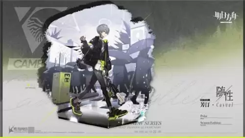明日方舟芳汀新皮肤怎么样 明日方舟芳汀新皮肤立绘模型一览