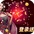 创想三国BT版