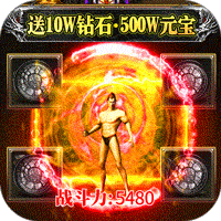 烈焰遮天迷失贺岁版