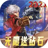 英雄之剑正版授权