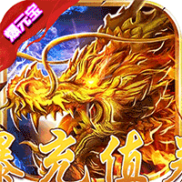 风暴之争无限福利