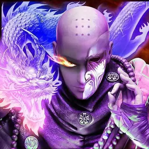 九阴绝学地藏游戏