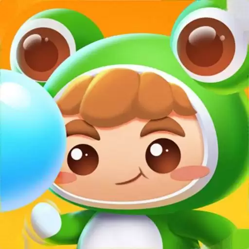 泡泡大作战联机