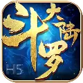 斗罗大陆2021