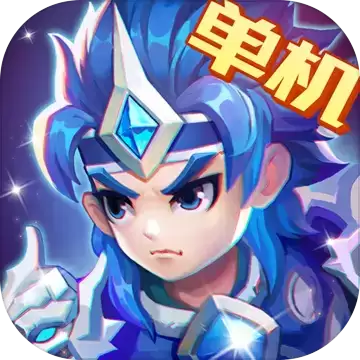 三国演义吞噬无限元宝内购