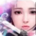 暮剑临渊