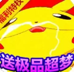 冒险之旅百抽特权