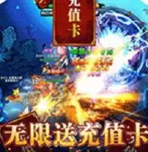 少年封神送海量连抽