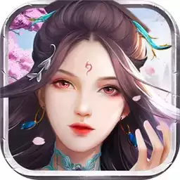 三生三世枕上书免费版