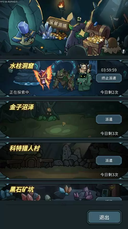 提灯与地下城通关通关初心利爪蛇巢穴解锁玩法介绍